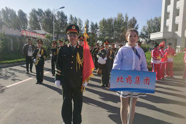 吉林省北藥集團(tuán)應(yīng)邀參加中醫(yī)藥大學(xué)運(yùn)動會