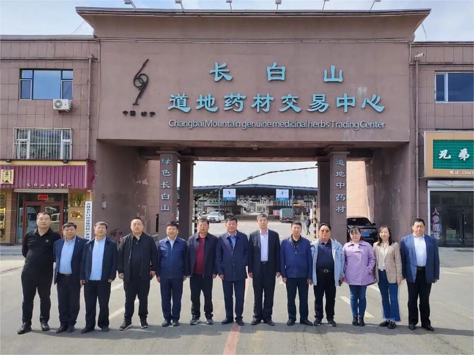 集團(tuán)董事長公曉穎率全國工商聯(lián)醫(yī)藥業(yè)商會調(diào)研組赴吉林省白山市所屬縣區(qū)調(diào)研考察